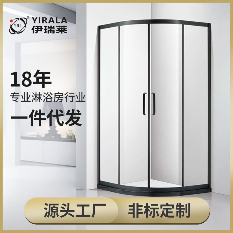 伊瑞莱酒店淋浴房隔断钢化玻璃移门淋浴间干湿分离浴室门防水