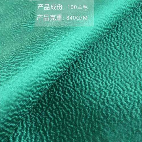 现货水波纹双面呢羊毛粗纺面料秋冬羊毛毛呢大衣服装面料