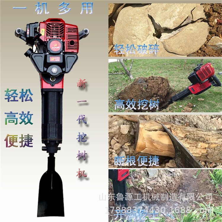起大土球苗木移栽机苗圃花卉起苗机园林绿化带铲头式挖树机