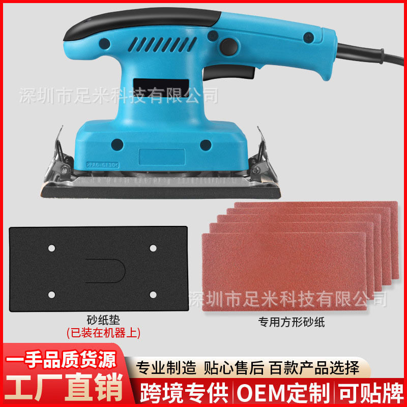 砂纸机打磨机油漆打磨翻新抛光机木工电动木材家具圆盘耐磨砂光机
