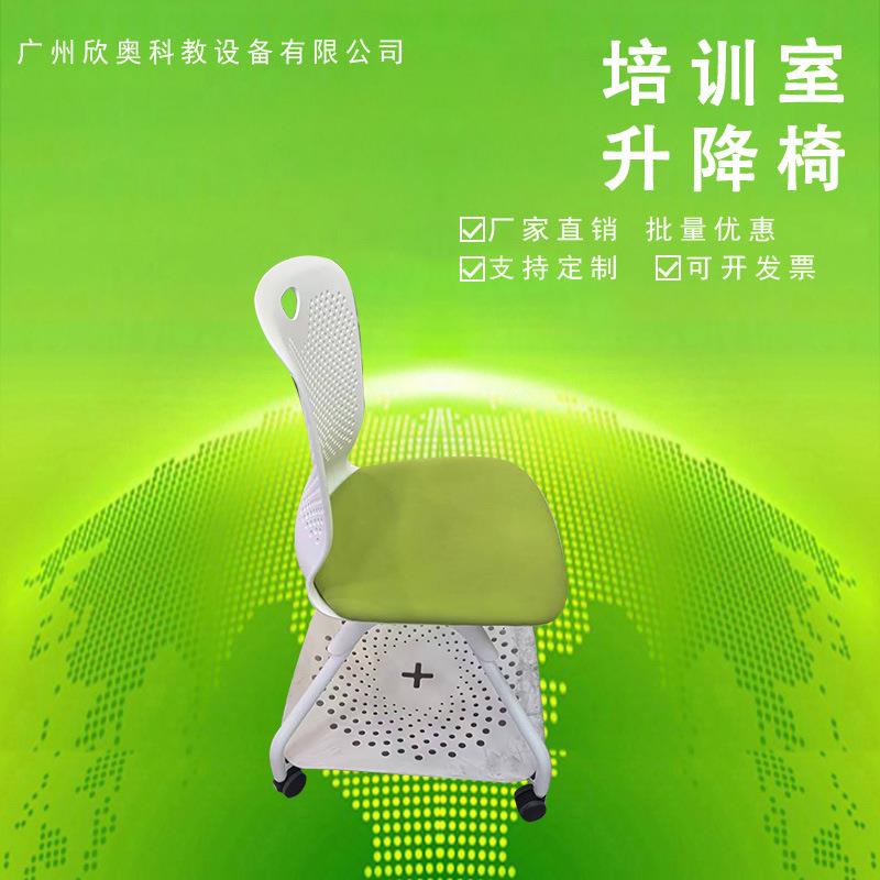 椅子靠背椅电脑办公椅用电脑椅展会活动座椅厂家升降椅子舒服久坐
