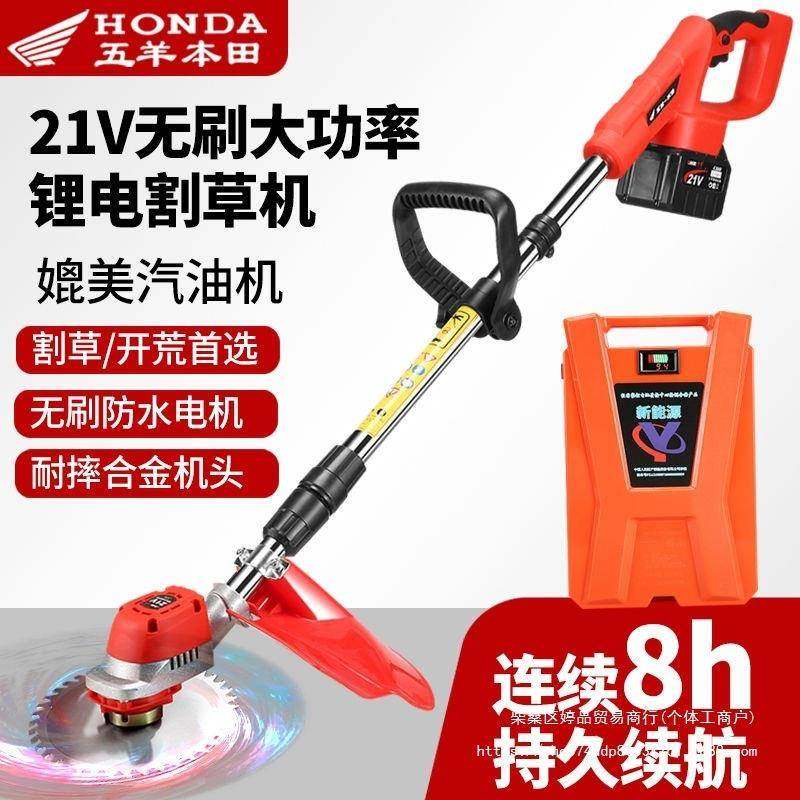 锂电割灌机开荒农用大功率家用背负式割草机电动多功能草坪机