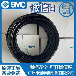 FESTO气管PUN-H-6X1/8X1.25/10X1.5/12X2/16X2.5/4X0.75-BL