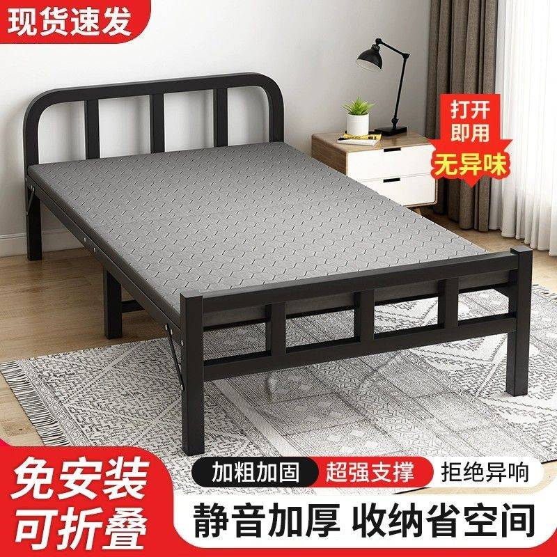 现代木板床午休床加固折叠床简易办公室家用便捷单人床出租房