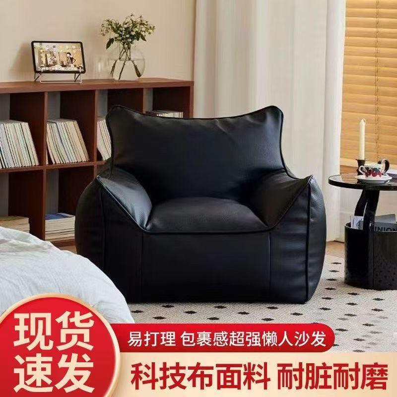 人类狗窝阳台卧室榻榻米小户型懒人沙发单人沙发环保复古小沙发