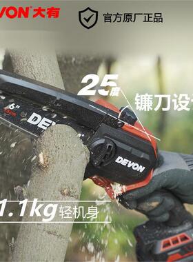 锂电电链锯链条锯家用大功率多功能小型木工电动手提锯4559