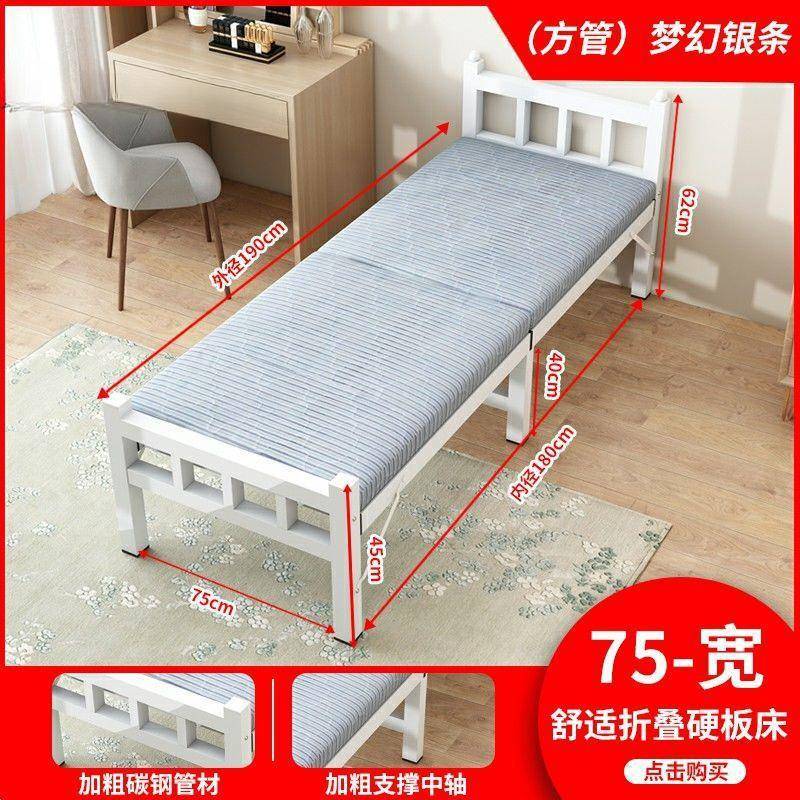 钢丝床可折叠单人双人铁床1米宽的单人床80公分90一二