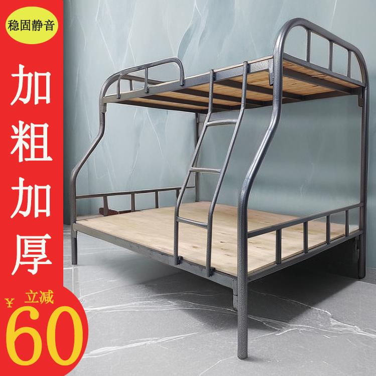9U上下铺铁床双层铁架床成人高低床子母床学生宿舍铁艺钢架床单人