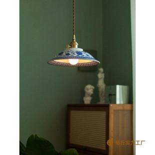 中式 复古茶室茶桌青花瓷吊灯中国风民宿阳台茶台床头餐厅厨房吊灯