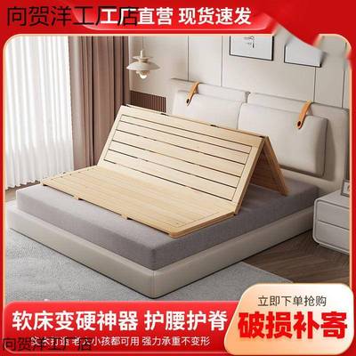 实木床板木板垫片木排骨架变硬折叠松木硬板护腰床垫脊椎护腰护
