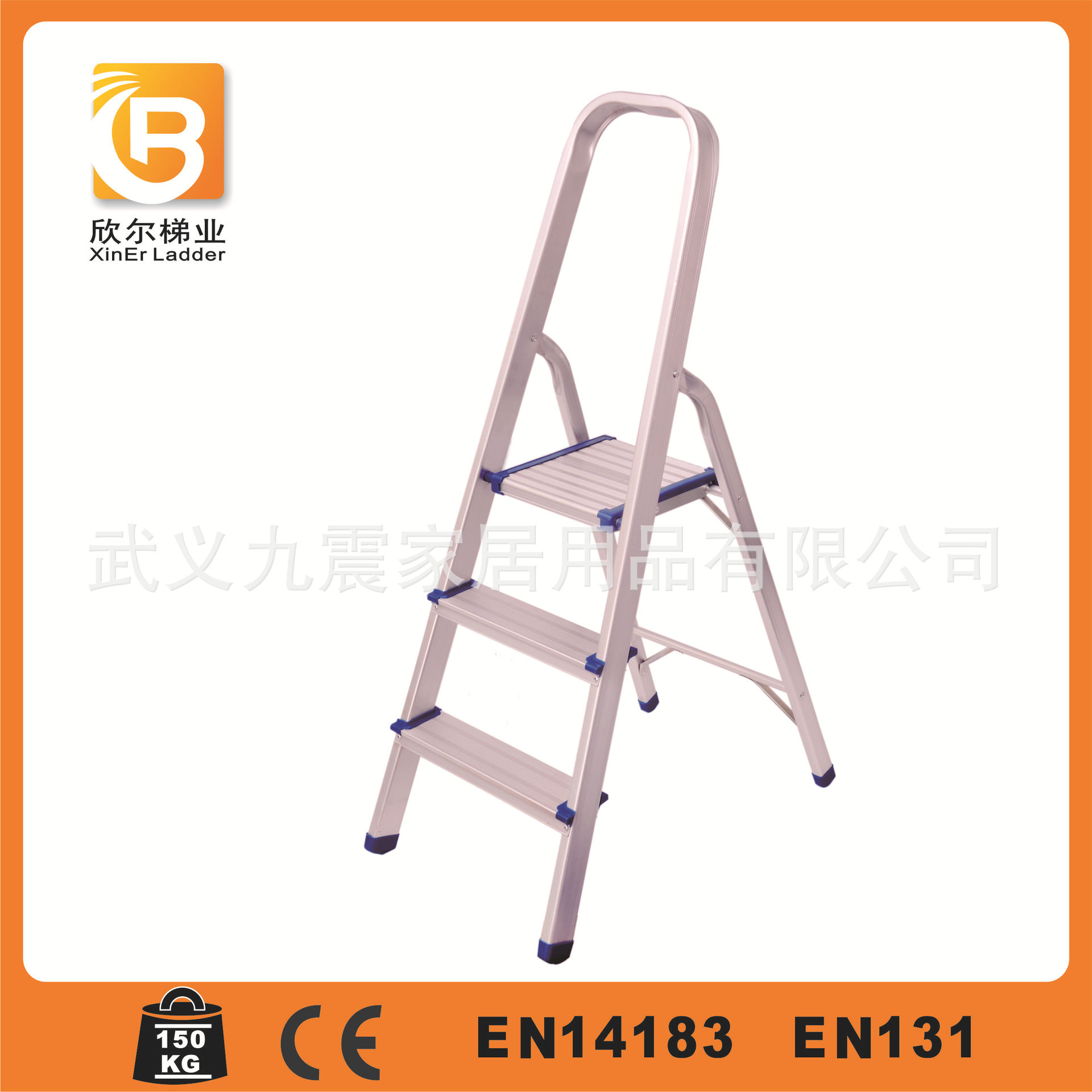 [厂家低价热销]3步家用铝梯/人字铝梯/折叠铝梯