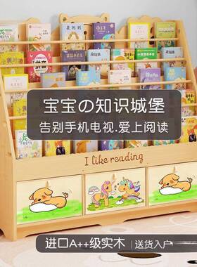 实木儿童书架阅读架家用学生置物架宝宝绘本玩具收纳一体靠