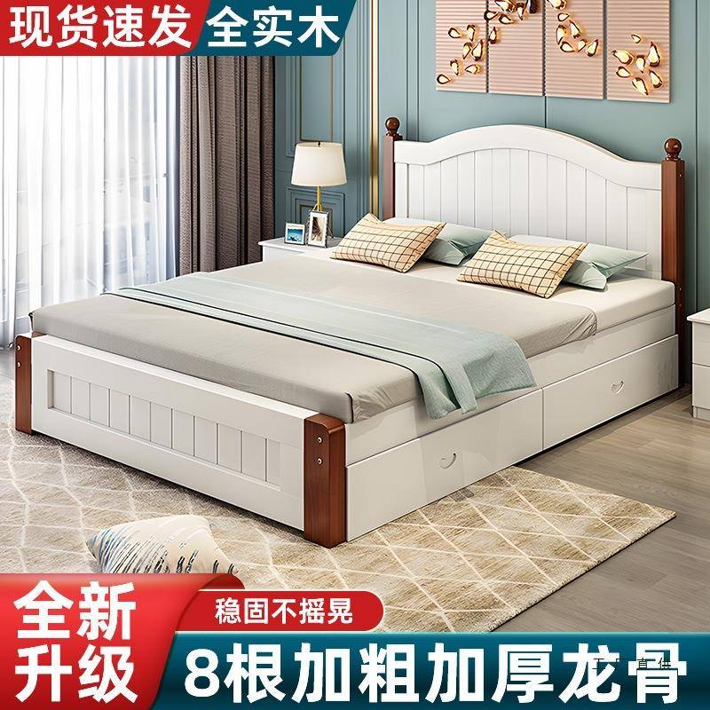 全实木双人床1.8m1.5米经济型成人现代简约出租房松木1.2单人木床