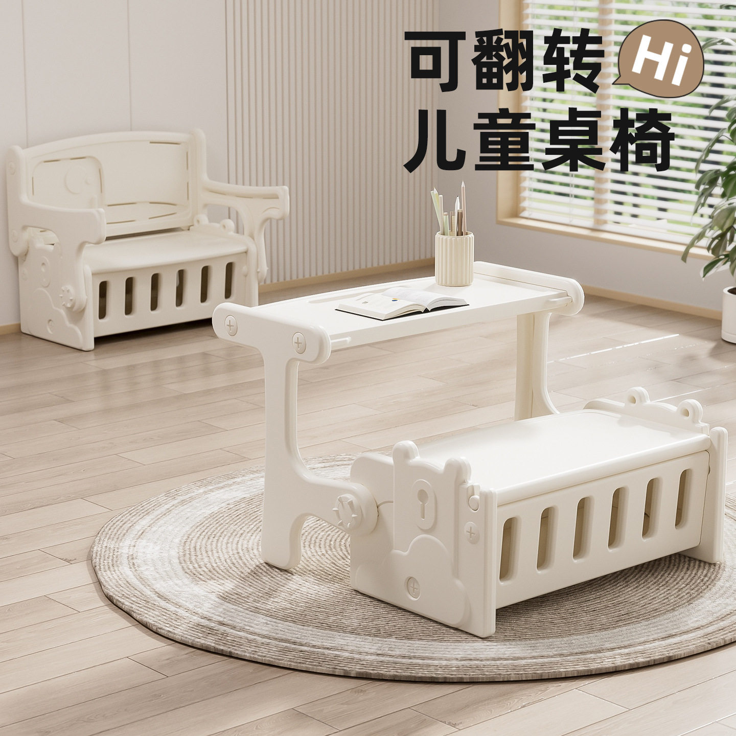 儿童可折叠沙发学习桌椅幼儿园画画写字桌书桌宝宝幼儿桌子椅一体