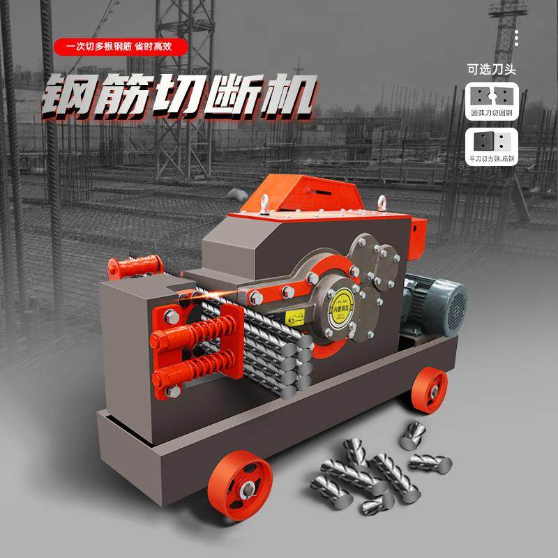 圆钢角铁断料机工地螺纹钢断筋机钢筋截断机GQ50钢筋切断机,机械设备,其他机械设备,淘宝优惠券,粉丝福利购,淘宝优惠卷