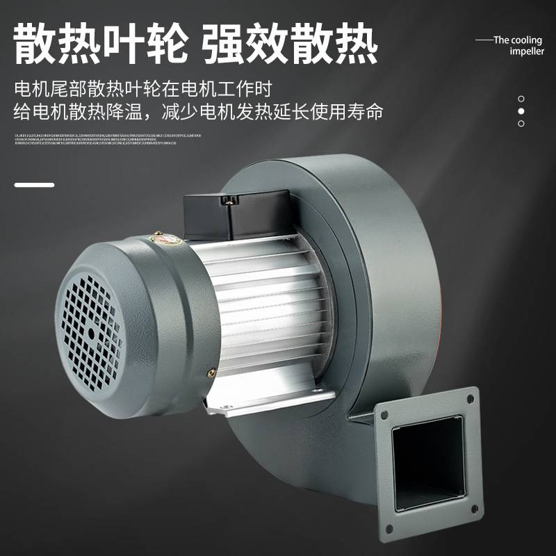 DF多翼式离心风机排烟吸尘抽风机小型鼓风机220V380耐高温引风机