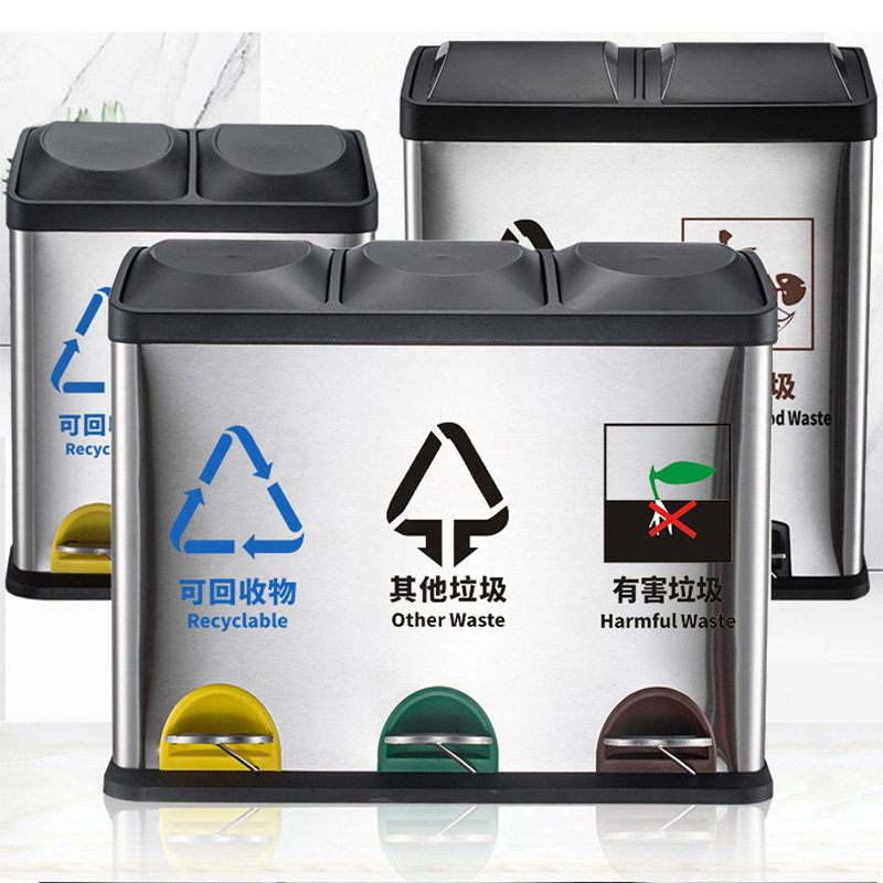 现货不锈钢办公室彩色脚踏式30升干湿二三分类45L垃圾桶家用带盖