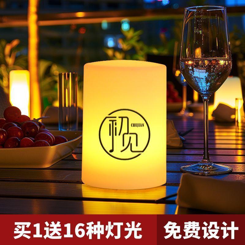 酒吧台灯充电式清吧酒馆氛围灯ktv网红餐厅桌面摆件led七彩灯