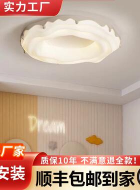 奶油风中古风卧室灯全光谱护眼灯2025年新款中山灯具甜甜圈吸顶灯