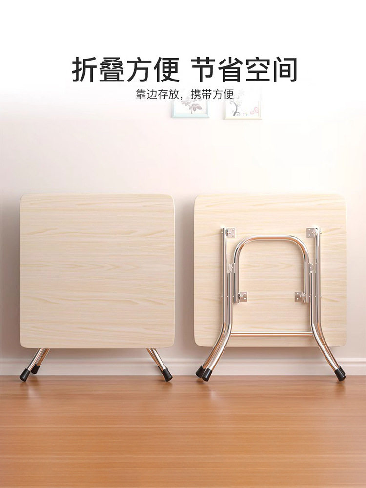折叠桌子家用小户型餐桌简易饭桌小桌子户外便携摆摊吃饭方桌圆桌