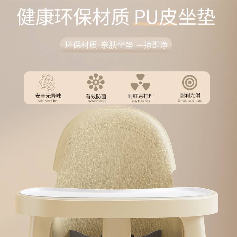 可调节宝宝餐椅便携式吃饭成长椅子家用婴儿餐桌座椅儿童饭桌凳子