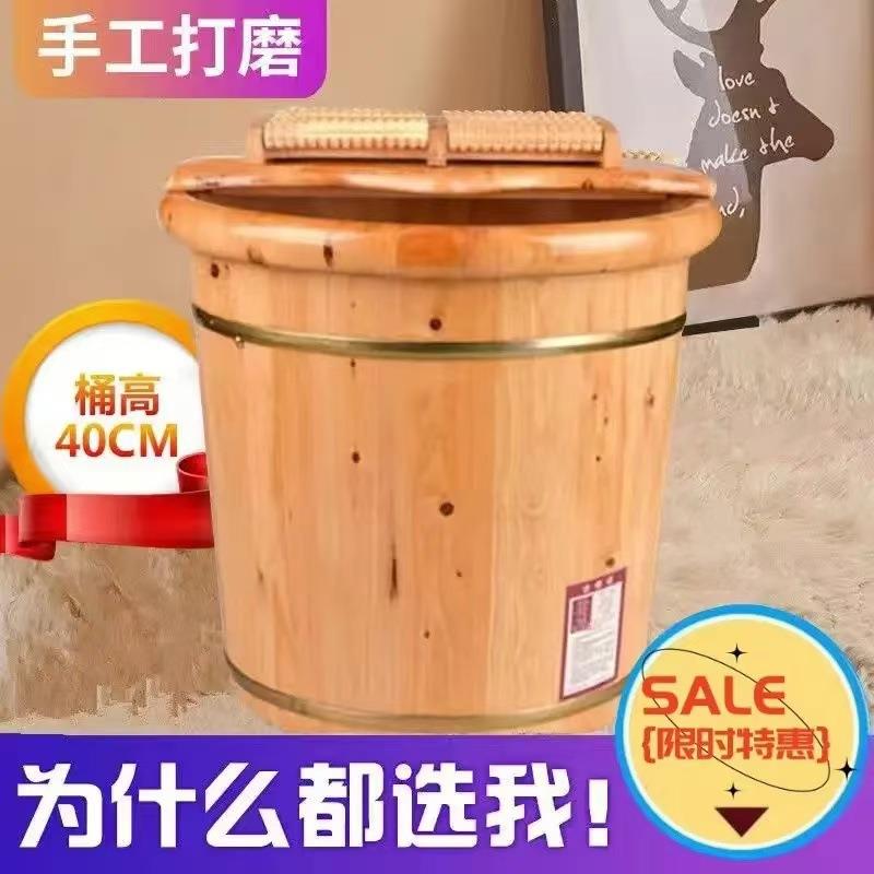 高40香柏木足浴碳盆化用盆泡用脚木桶木质足浴洗脚盆003足疗泡脚