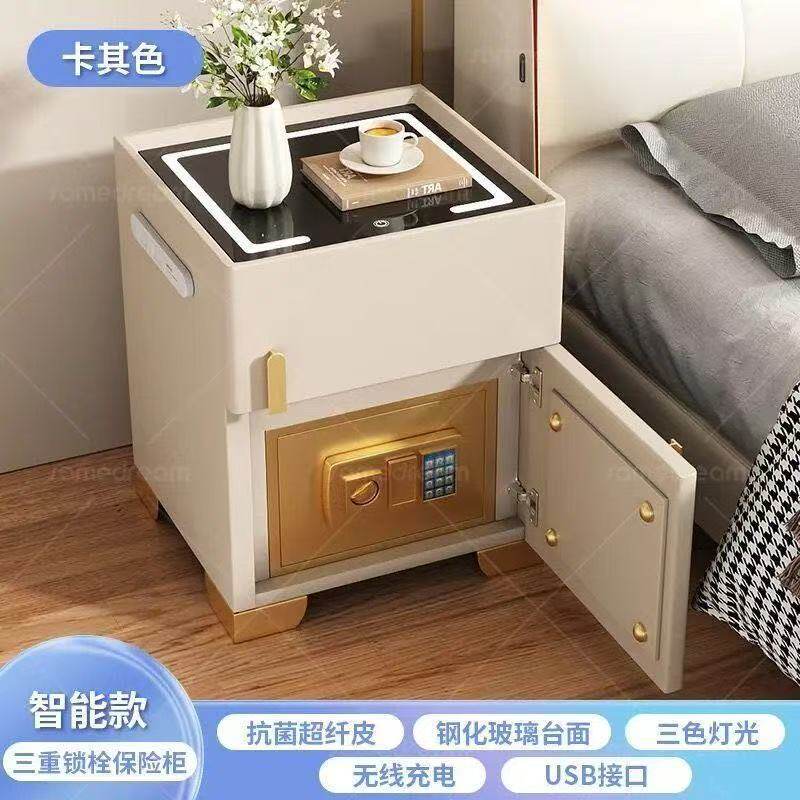 轻奢智能床头柜保险柜隐形一体家用小型多功能无线充电密码储物柜