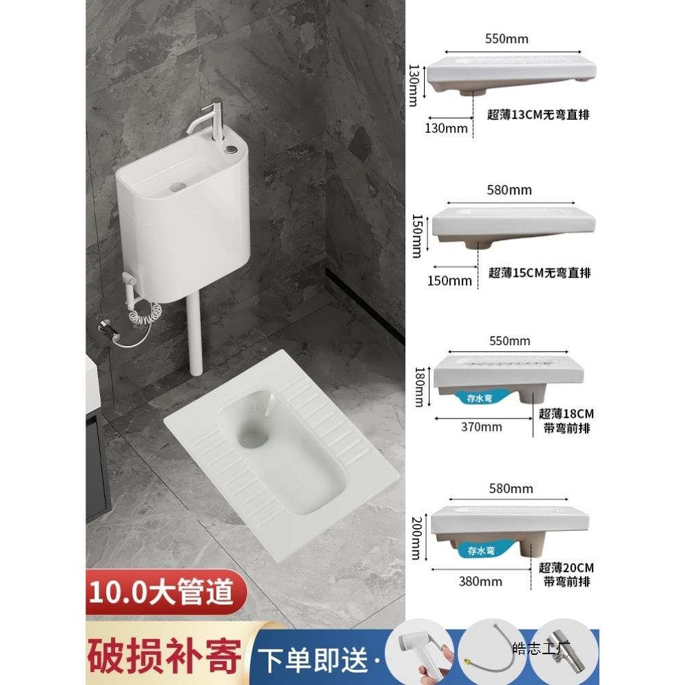 超薄款带弯18cm无弯13cm蹲坑防堵防臭防溅水式卫生间便池大口径