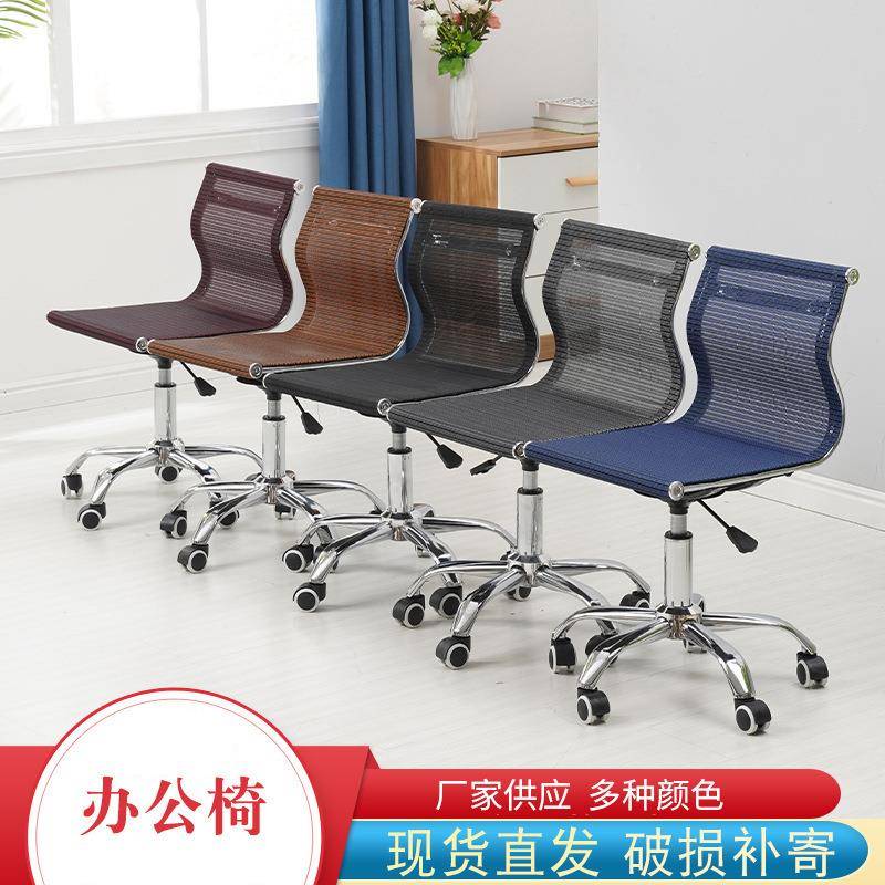 办公椅人体工学椅升降电脑椅家用透气网椅会议椅简约学习靠背椅