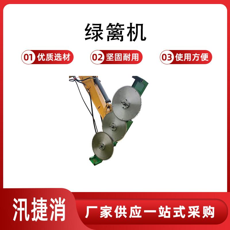 DQ1锯盘式绿篱机高速公路割灌修枝机边坡高空树枝修剪车