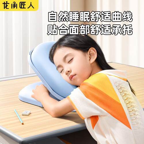 学生套午休睡觉趴睡抱枕儿童办室儿桌小FFF学生神公器童成家具午