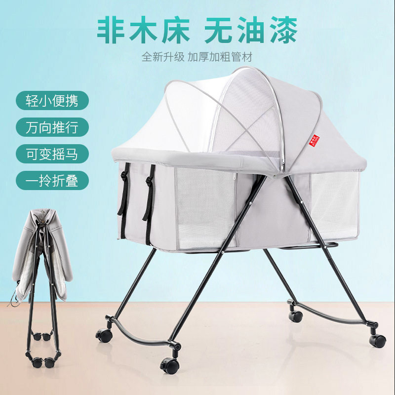 婴儿床宝宝摇篮床欧式婴儿床折叠多功能新生儿儿童床可移动便携式
