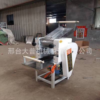 电动压面机商用大型全自动面条机鲜馄饨皮饺子皮机40 60 100125型