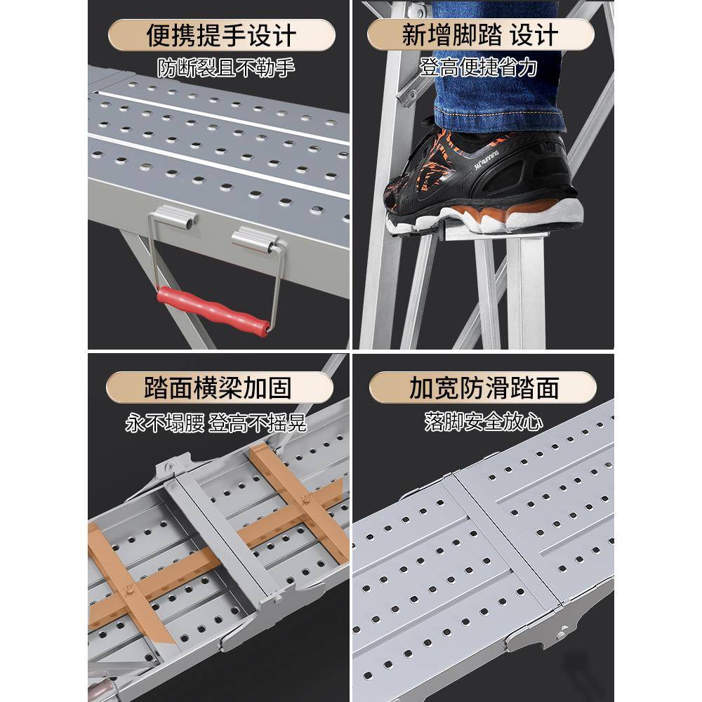马凳折叠升降厚厚刮腻平子室加BND-001内装修特活动脚手架厂家直
