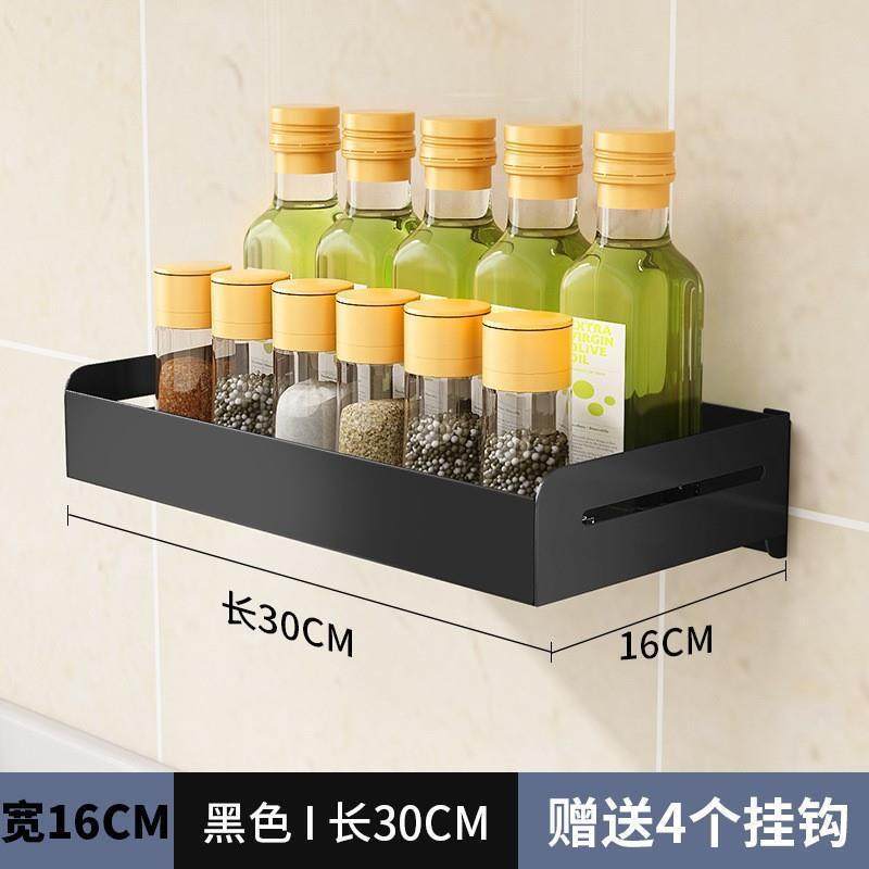厨房置物架调料调味品收纳墙上壁挂免打孔挂墙加宽多功能用品