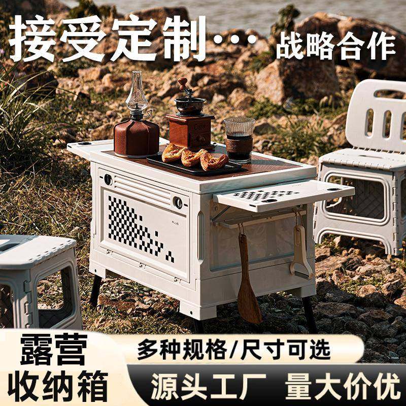 可折叠收纳箱车载折叠箱车用后备储物箱户外露营箱储物创意收纳