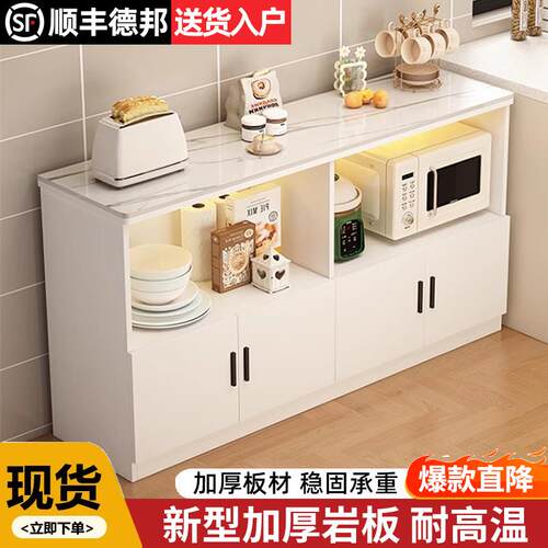 岩板厨房置物架落地多层橱柜微波炉储物柜家用微波炉操作台切菜桌