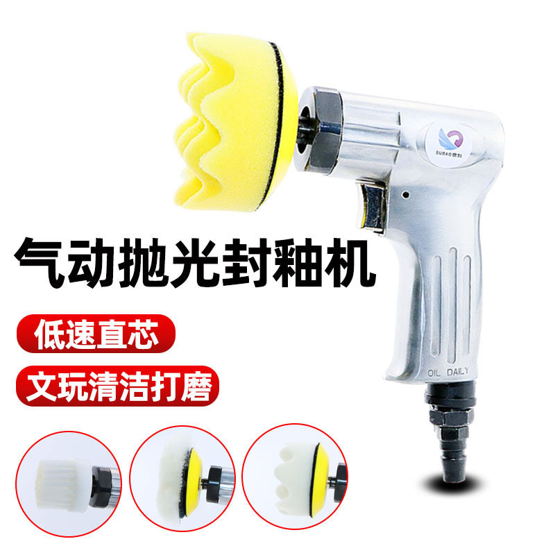 速豹813N气动打磨机研磨机抛光封釉机磨光机打蜡机风动砂纸机