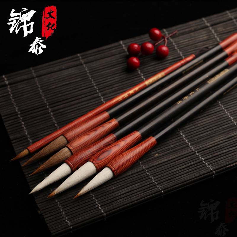 毛笔兼毫羊狼毫笔斗笔套装初学小楷入门学生白云毛笔书法隶书行书