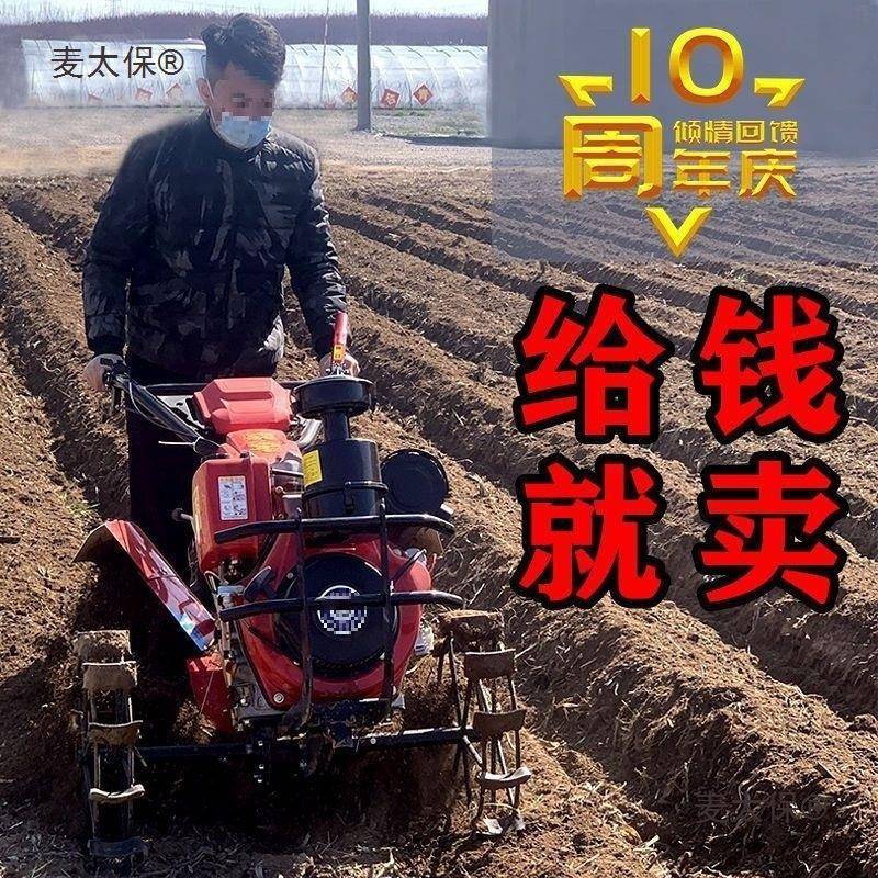 新式直连微耕机小型多功能家用汽油耕地机山地四驱柴油翻地麦太保