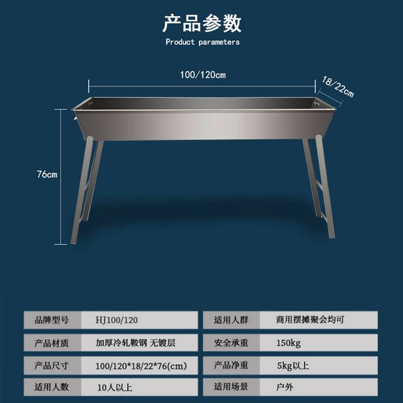 烧烤架商业炭烤烧烤炉子摆摊商用大号户外烧烤车可折叠便携烤肉串