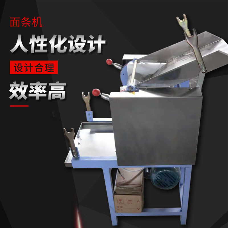 商用高速压面机全自动电动面皮机宽度厚度可调不锈钢面皮面条机