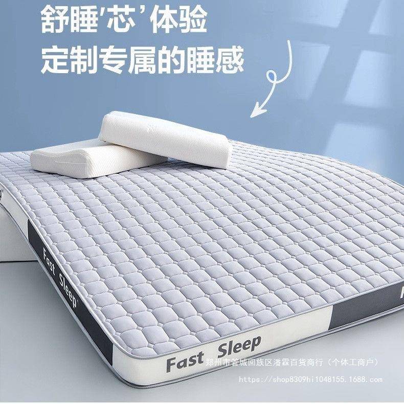 乳胶记忆海绵学生宿舍上下铺床垫榻榻米软垫家用加厚铺底单人绵垫