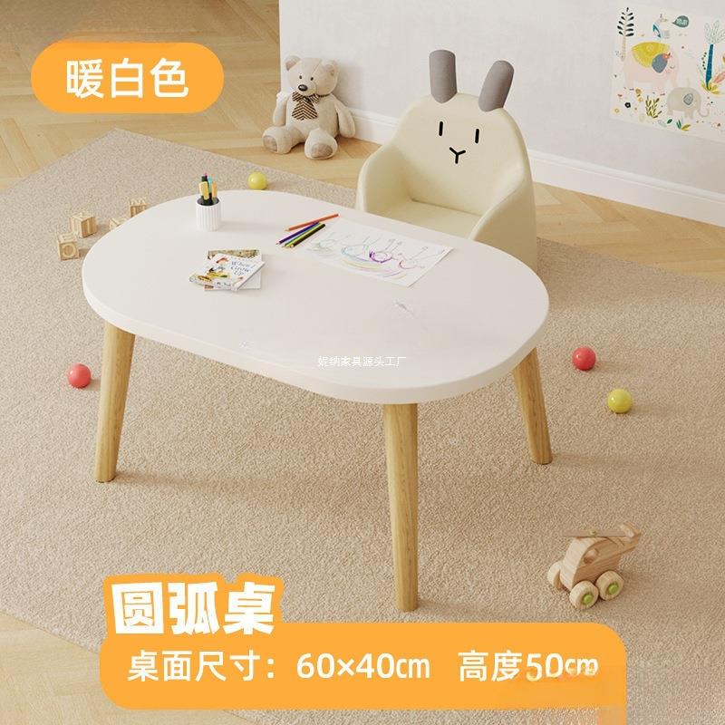 童桌宝宝玩具桌早儿教子幼儿园学生桌简家用ZZ0002小书桌写字学习