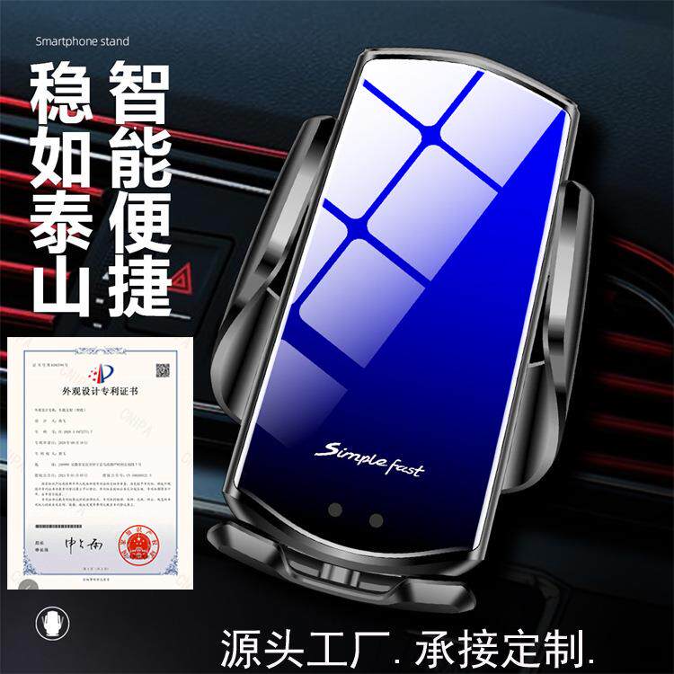 跨境原厂N3磁吸款车载智能支架无线充电支持所有手机车载支架
