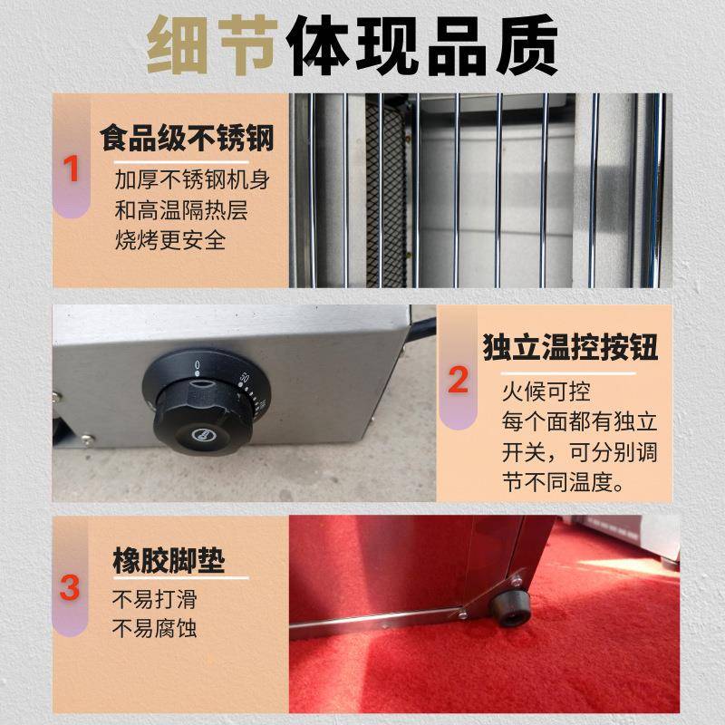 电摊烤商烧烤炉无烟小用型内室羊肉串烤串摆商用多YCM功能电烤炉