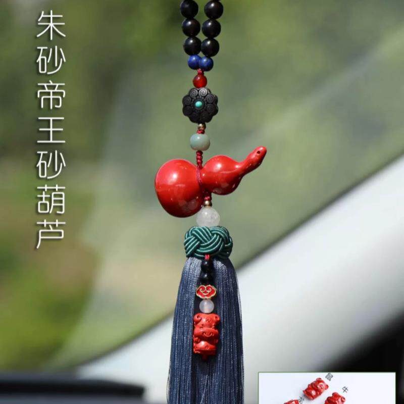 朱砂葫芦汽车挂饰车内饰品挂件男女士车高档大气平安兔年十二生肖