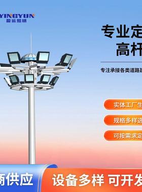 LED球场灯6米8米10米学校体育广场篮球场足球场网球场户外高杆灯