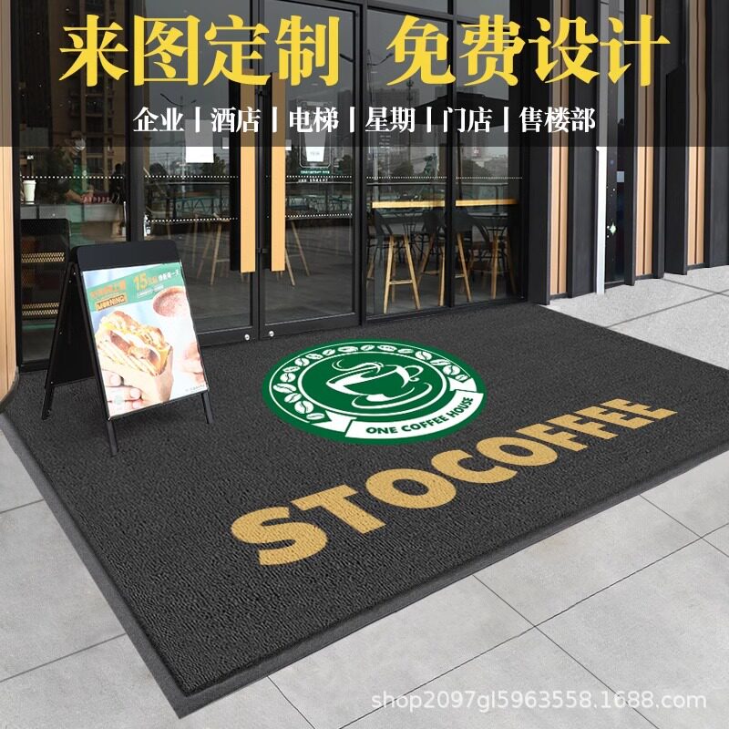商用地毯logo图案公司门口地垫酒店饭店迎宾防滑垫子尺寸