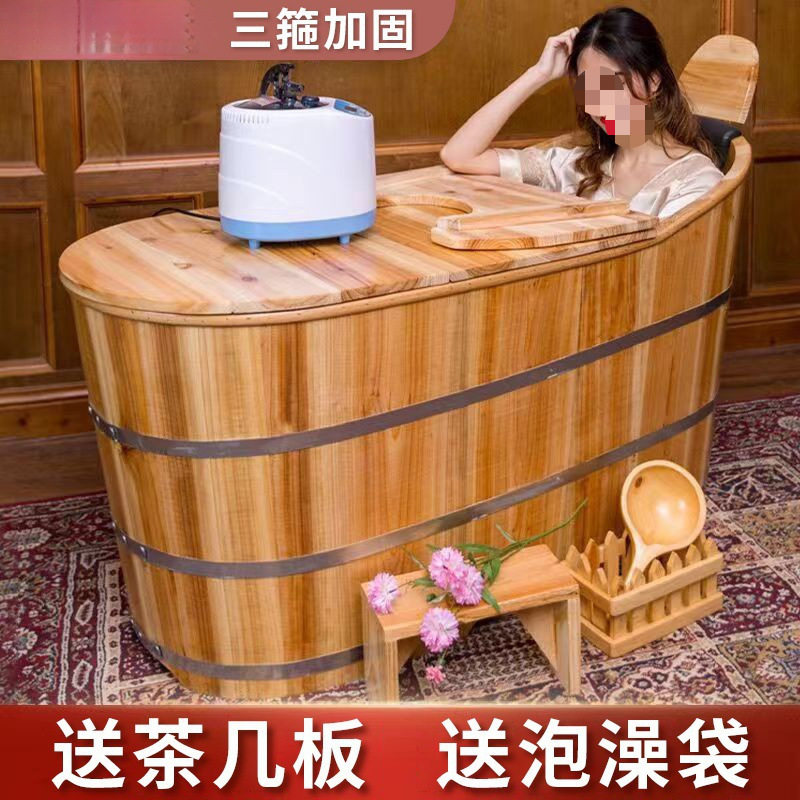 泡澡木桶浴缸大人全身家用洗澡盆汗蒸熏蒸瑶浴实木质桶